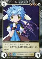 No. PP134 [PR] : Tricksmaster "Mint Bramanche"