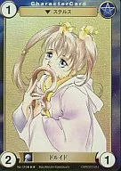 #124[SP]:德魯伊德