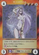 No. 507 [SP] : Shidesen "Kim Yu-hwa"