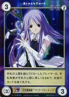 No. 756 [SP] : Court Magician "Sophia Florence"