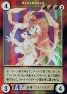 No.960[SP]：女神“アメノウズメ”