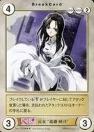 No.1183[SP]：長女“進藤睦月”