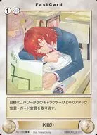 No.1397[R]：居眠り