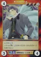 MA121[SP]：新撰組副長“土方歳三”