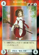 PR027[PR]:凈巫女"嚴島美晴"