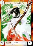 PR057[PR]:梓巫女