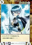 PR134 [PR] : Glacier Warrior Miriam Rem Liearth Sirius