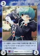 PR190[PR]:煉金術士Jozephine de Cagliostro