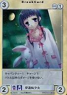 AS042 [PR] : Girls with sleepwalking