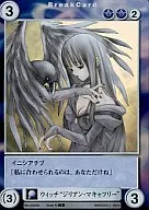 AS095[PR]：ウィッチ “ジリアン・マキャフリー”