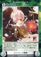 AS101 [PR] : Lucifer's arrogance