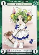 EX003 [PR] : Princesa "De di Character"