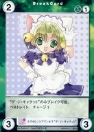 DG018[PR]:卓越的公主"角色公主"