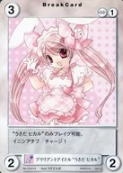 DG019[PR]:Brilliant偶像"Ushida Hikari"