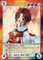 PP042[PR]：祓巫女“厳島美晴”