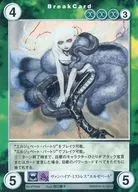 PP064[PR]：ヴァンパイア・ミストレス“エルゼベート”