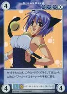 PP068[PR]：ホムンクルス・キティ“チカ・タイガーフィート”