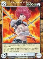 PP070 [PR] : Dancing Sword