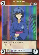 EP005 [PR] : Yukata "Ayanami Rei"
