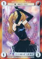 EP105[PR]：サトリの能力者“七荻 鏡花”