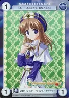 EP211[PR]:見習姐妹Sylphy Cloud