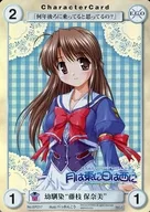 EP217 [PR] : Amiga de la infancia "Honami Fujieda"