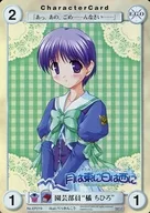 EP219[PR]:园艺部成员橘千寻