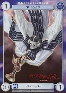 EP247 [PR] : Trompetista