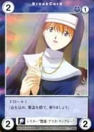 EP288 [PR] : Sister "Soryu Asuka, Langley"