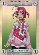 EP318 [PR] : You're always wearing your own clothes, Miss Wheat.