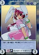 EP319 [PR] : Enfermera Real "Wheat Chan"