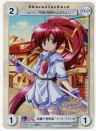 EP337 [PR] : El inventor del milagro "Nanoka Franca"