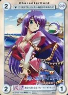 EP338[PR]：商会の若き会長“フォーリィ・キャラット”