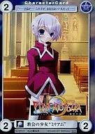 EP371 [PR] : Church Girl "Miriam"