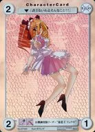 EP460[PR]：お側御用隊リーダー“慈悲王 リュウカ”