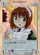 EP466[PR]：暴走気味の発明少女“鈴木 イクヨ”