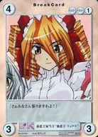 EP467 [PR] : Jefe de la familia Mercy Wang, "Mercy Wang Ryuka"