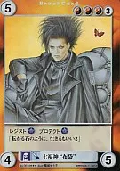 No.0514[SP]：七福神“布袋”