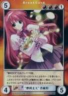 No.0516[SP]：“摩利支天”菩薩形