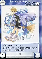 No.0557[R]:掃帚