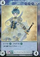 No.0569[SP]：ウォープリンセス“セレスティナ・カンタベリ”