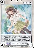 707 [Rare]: Dimension Deflector “Mai Yugami”