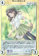 No.0722[SP]：ディメンジョン・デフレクター“湯上谷舞”