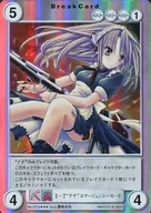 No.0724[SP]:I-7"nana"紧急事态模式