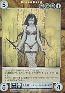 No. 0898 [SP] : La Condesa "エルジェベート Bert Lee".