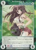 No. 1294 [R] : "Devi" alder Narishvala