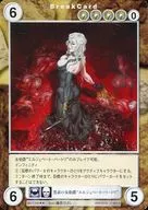 No. 1340 [R] : The Earl in Black "エルジェベート Bartley"