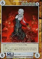 No.1354[SP]:黑衣女伯爵"エルジェベート·巴托利"