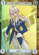 No.PE082[SP]：近衛兵