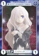 No.PE383[R]：ゾンビウィッチ